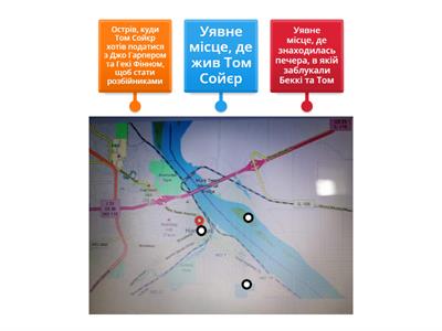 Рідне місто Марка Твена в розповідях про Тома Сойєра