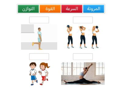 التوصيل بين عنصر وصورة