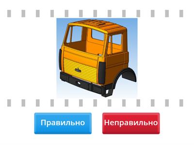 Звук К - первый в названии предмета