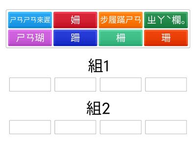 識字