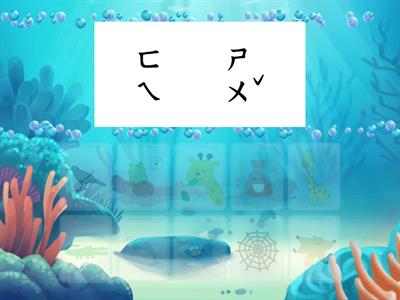 康軒首冊 L2 歌謠