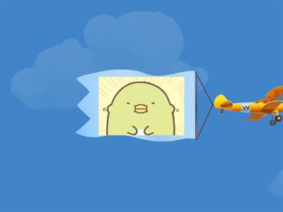 專注力訓練(角落生物)