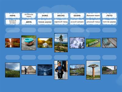Русский как иностранный для дошкольников