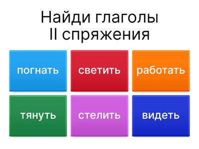 Русский язык. 4 класс