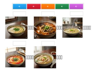 Chinese - Images Soup