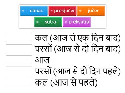 Kada_HINDI_3