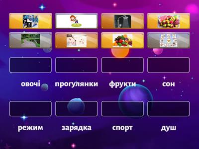 здоровий спосіб життя