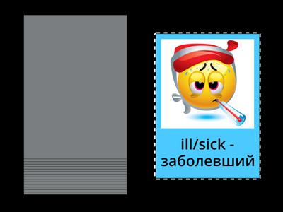 UCS IK Emotions (speaking cards)