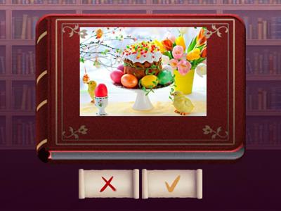 Відгадай свято