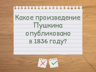 А.С. Пушкин — солнце русской поэзии.