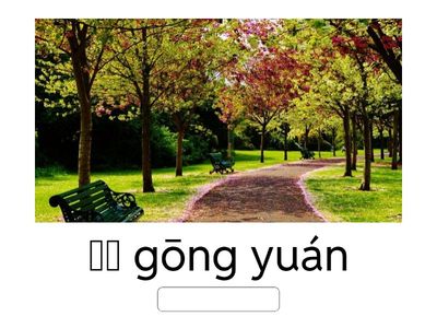 *Yun Zheng - NEW PHONICS LEVEL 1 LETTER SOUND JKLM PPT 4 slide 1-11