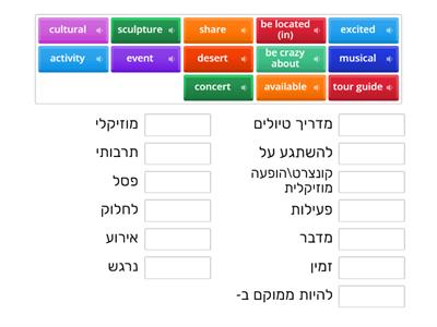 N-D-A UNIT 1 P.9