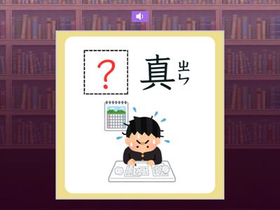 【一下】第九課：七彩的虹（康軒版）