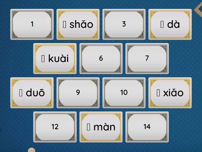 반대말(반대말찾기)