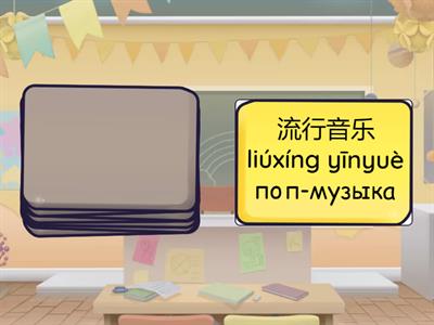 Жанры музыки