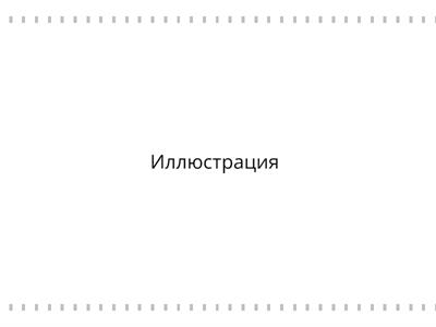 Графикалық дизайн