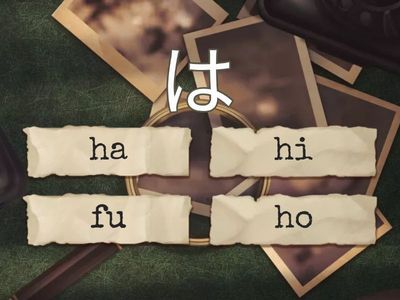 Teste Linha do HA は行