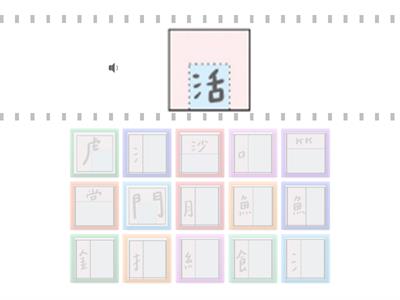 4國_第11課 美食島_部件