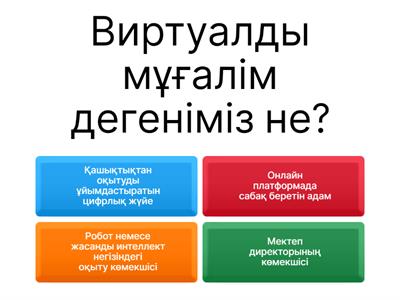 Интернеттегі секс сәбилер