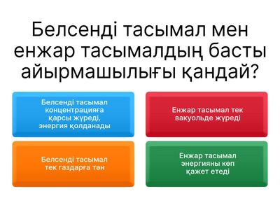 Алдыңғы білім