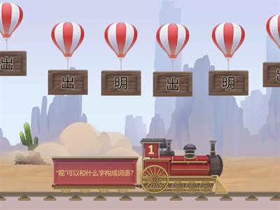 一年级华文|第九单元