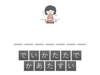 料理（りょうり）