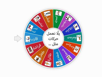 2 يوجا للاطفال