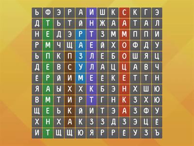 Психология