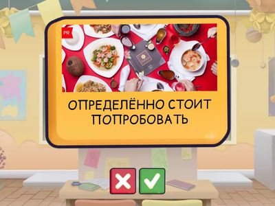 Vocabulary lessons 1-3