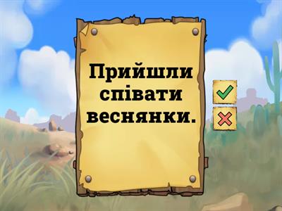 Синтаксична роль інфінітива