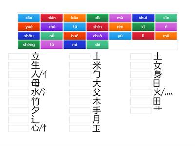 Соедините чтение и ключи