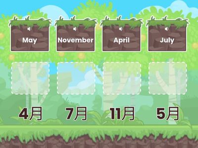 翰林佳音B1 U5：月份