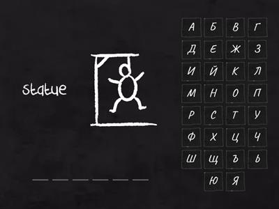 Starlight 5 (Module 2c)