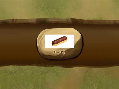 Зрительная память (5 гр)