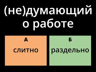 Подготовка к ОГЭ