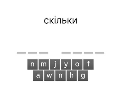  Questions with be. Question words. 