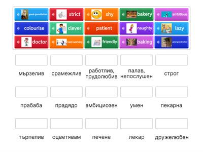 Lesson 18, 4th grade