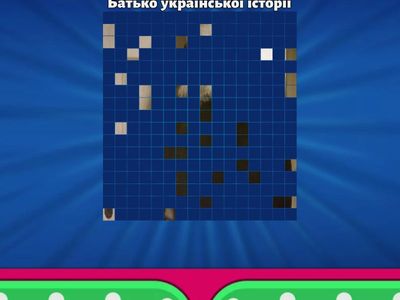 Від родини до України