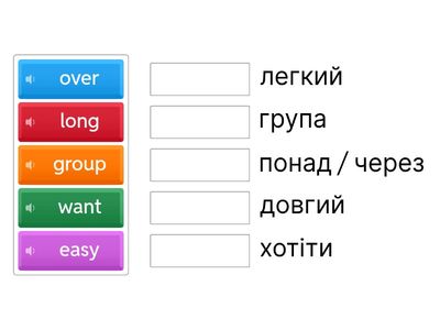 НУШ 6 Карпюк с. 53