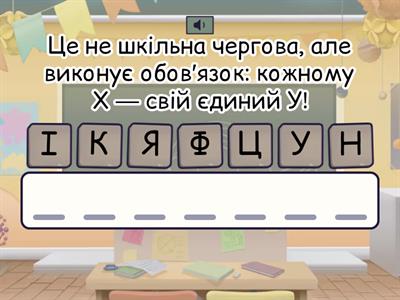 МАТЕМАТИЧНІ ТЕРМІНИ 8-9 КЛАСИ