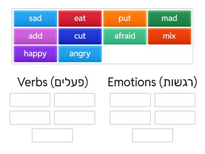 Legendary - Match Word to Category (verbs, emotions)