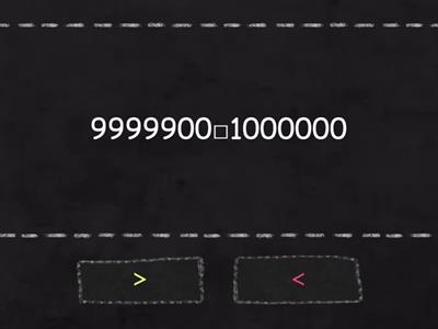 數學4上1_3 數的大小比較