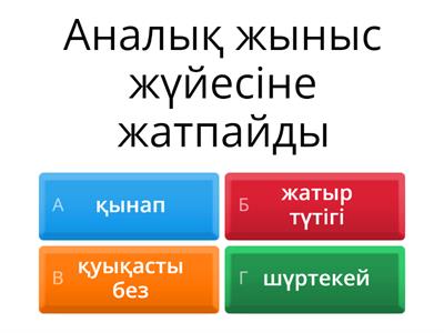 Порно кіммен болу керектігін өзі таңдайды