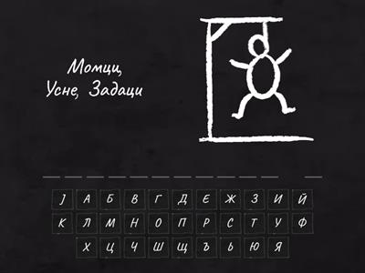 Гласовне промене