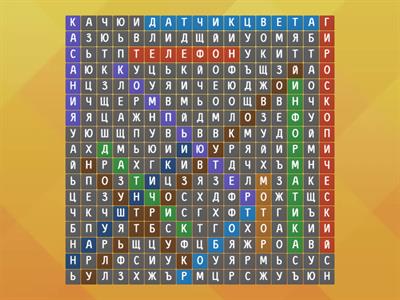 Цифровая грамотность