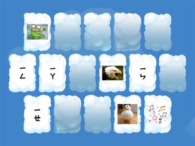 一結合韻複習202302