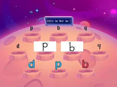 Grade 2: K (mole whack'ems)