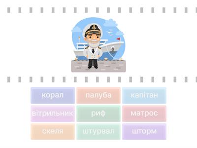 4 клас. Літературне читання. Урок 002