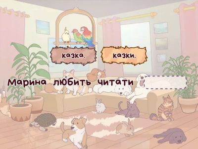 Число іменників (речення).