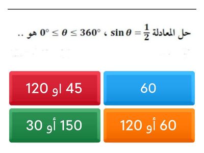 مشروع ثالث أ مريم